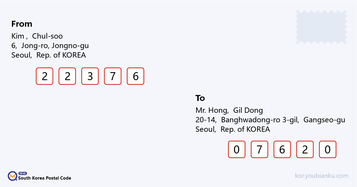 20-14, Banghwadong-ro 3-gil, Gangseo-gu, Seoul.png